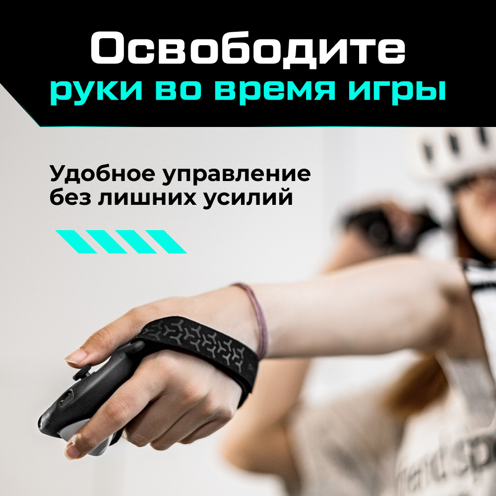 Чехлы BOBOVR G3 V2 для контроллеров Oculus Quest 3 Quest 3S черные 06 (1).png