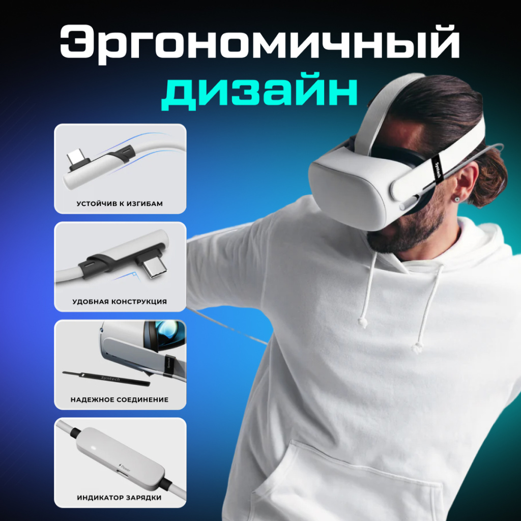 Кабель с зарядным портом для Oculus Quest 06 (1).jpg
