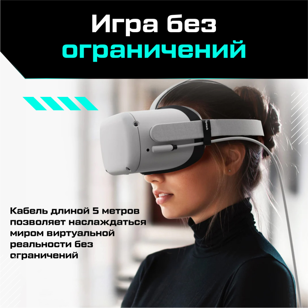 Кабель Syntech 5 метров белый 05 (1).jpg Кабель Syntech 5 метров белый 05 (1).jpg