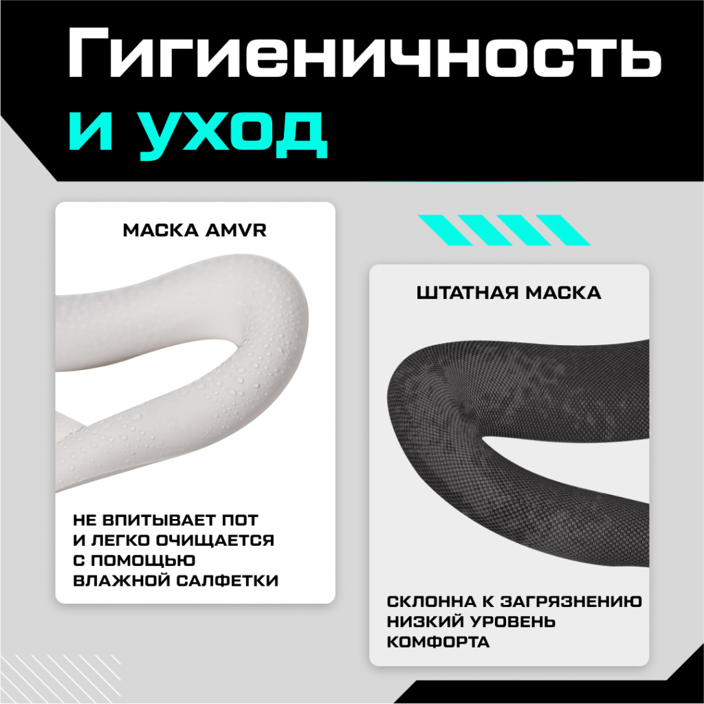 Лицевой интерфейс маска AMVR для Oculus Quest 3 (Q3FC3) 05 (2).jpg