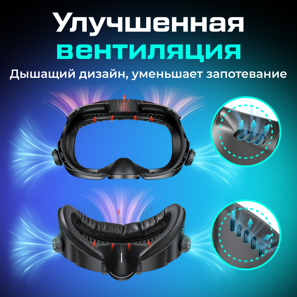 Q3FC4M Лицевой интерфейс маска вентилируемая, магнитная AMVR для Oculus Quest 3 (FC4M) 03.png Q3FC4M Лицевой интерфейс маска вентилируемая, магнитная AMVR для Oculus Quest 3 (FC4M) 03.png