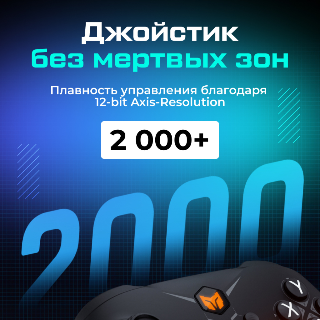 Геймпад BIGBIG WON Gale Hall Combo для ПК Android Switch IOS черный 07.jpg