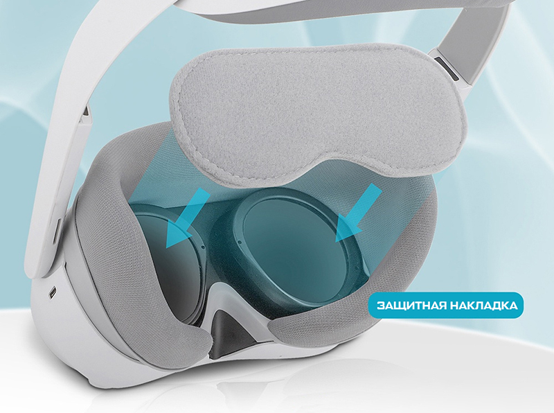 Пико 4 накладка на линзы Пико 4 накладка на линзы