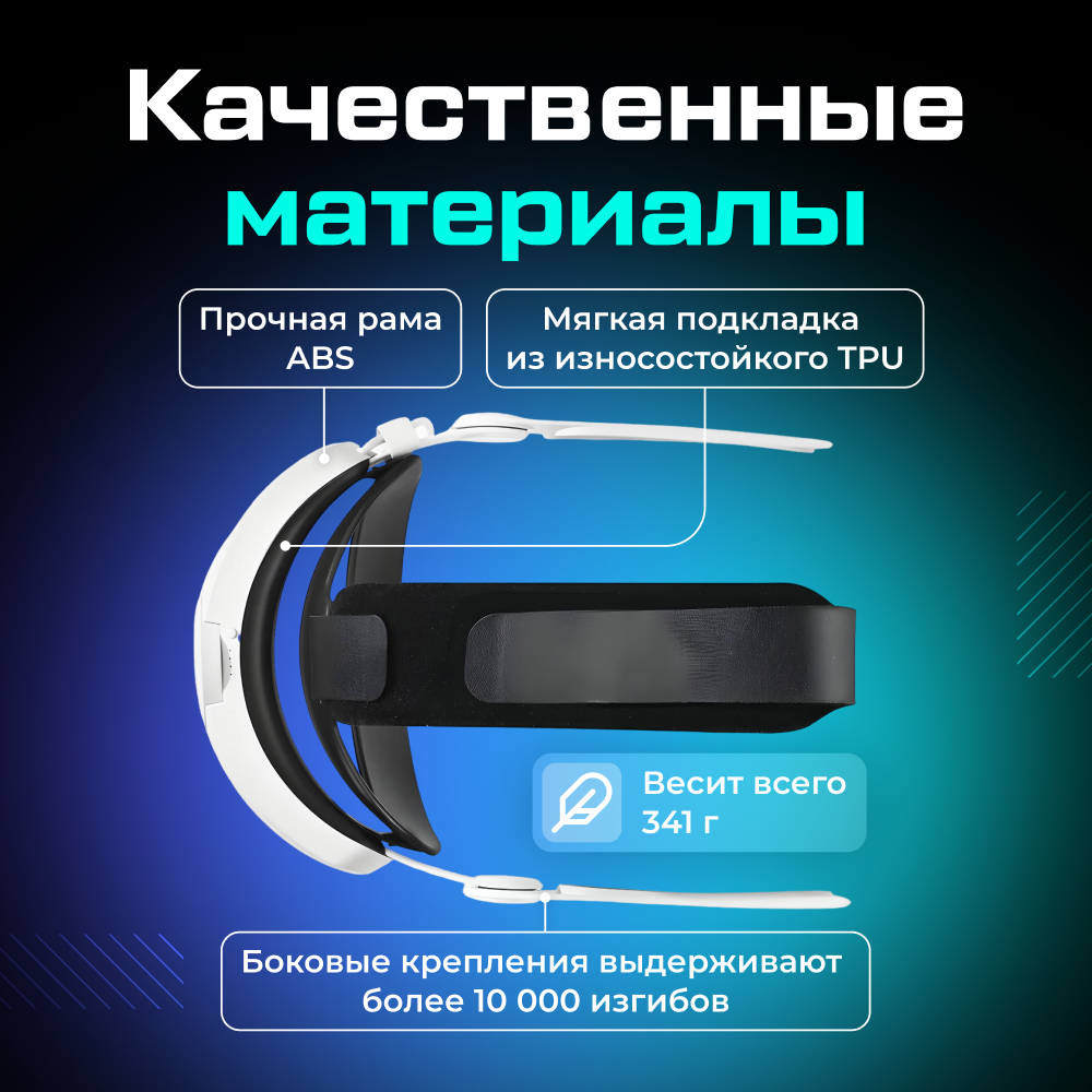 Крепление с аккумулятором PORTAL XR Battery Head Strap 08.png Крепление с аккумулятором PORTAL XR Battery Head Strap 08.png