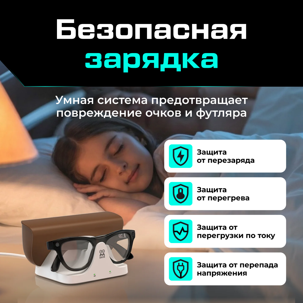 AMVR-CD3 Зарядная док-станция для очков и кейса Ray-Ban Meta_, белая 03.png