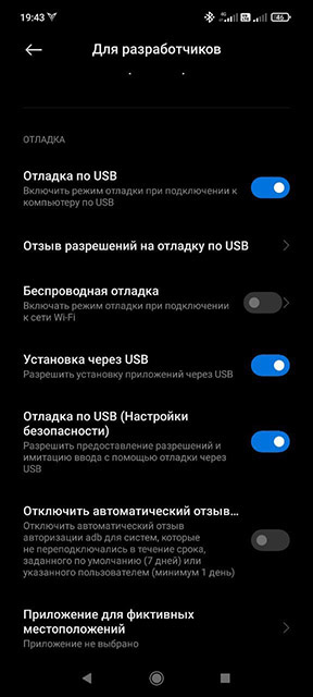 Беспроводная активация Flydigi