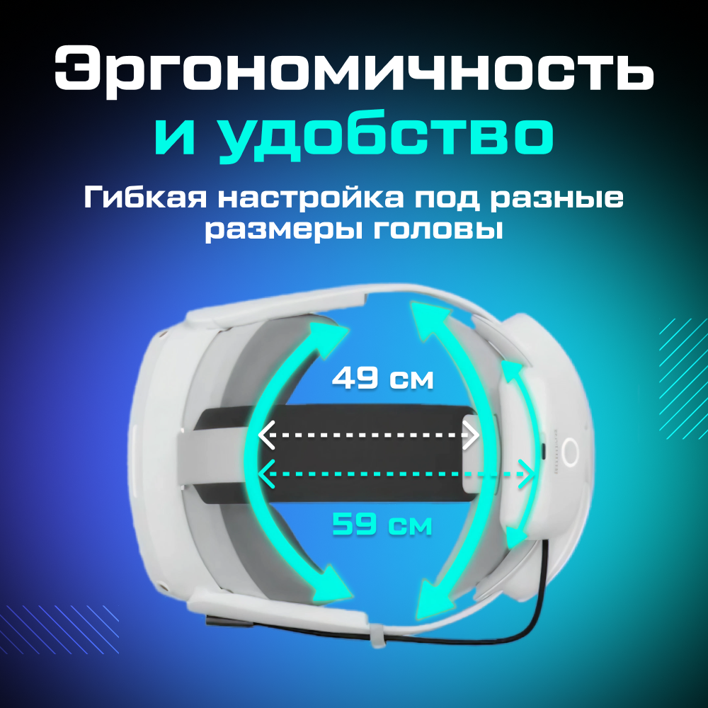 P4S Крепление BOBOVR P4S Battery Strap для Pico 4 Ultra Ultra Enterprise 2.png