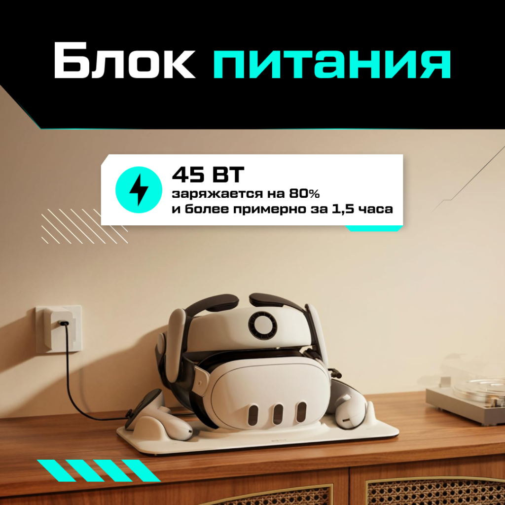 Зарядная док-станция BOBOVR D3 Combo для Quest 3 08.png