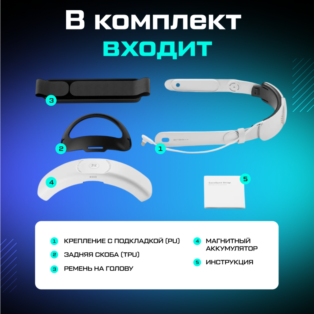 Крепление BINBOK T3S Plus 08 ozon (1).png
