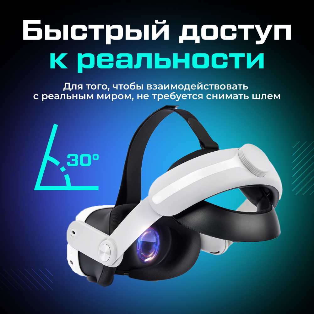 Крепление GOMRVR Elite Head Strap 4.png Крепление GOMRVR Elite Head Strap 4.png