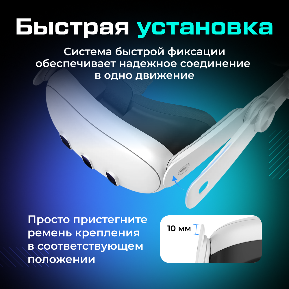 XR-Q3S1 Крепление с быстросъемным аккумулятором PORTAL XR Advanced Strap Battery для Oculus Quest 3 3S (6000 mAh) 09 (1).png