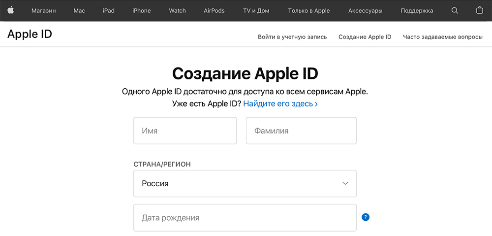 Как сменить регион на Apple Как сменить регион на Apple