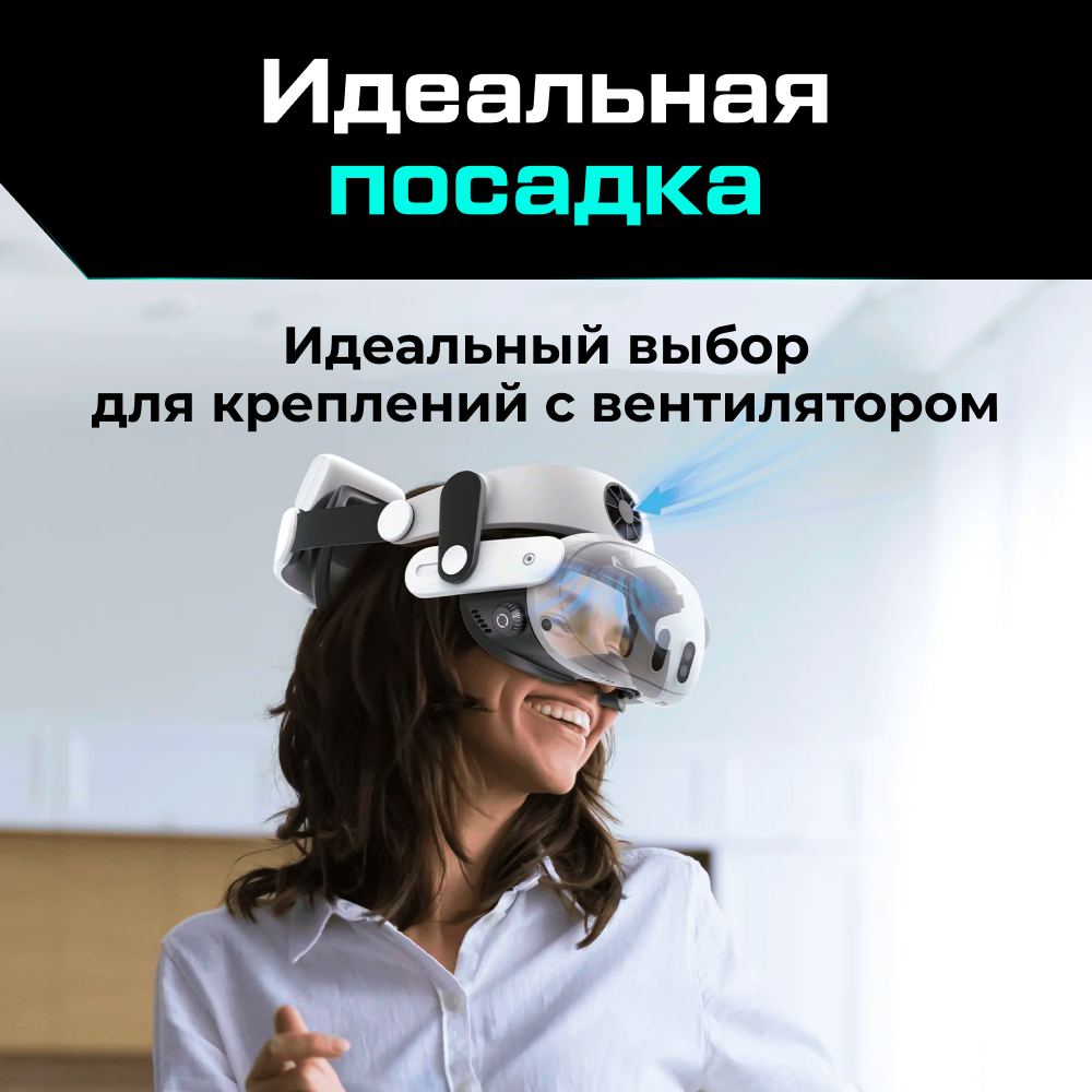 Q3FC4M Лицевой интерфейс маска вентилируемая, магнитная AMVR для Oculus Quest 3 (FC4M) 04.png Q3FC4M Лицевой интерфейс маска вентилируемая, магнитная AMVR для Oculus Quest 3 (FC4M) 04.png
