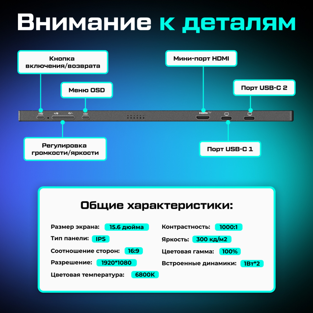 Портативный монитор ARZOPA A1S 14_ 1080p FHD 60Hz с защитным чехлом 02.jpg Портативный монитор ARZOPA A1S 14_ 1080p FHD 60Hz с защитным чехлом 02.jpg
