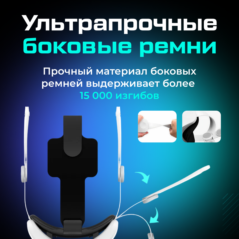 Крепление TRANSNOVO с аккумулятором (10000mAh) для Oculus Quest 3 3S 6 (1).png