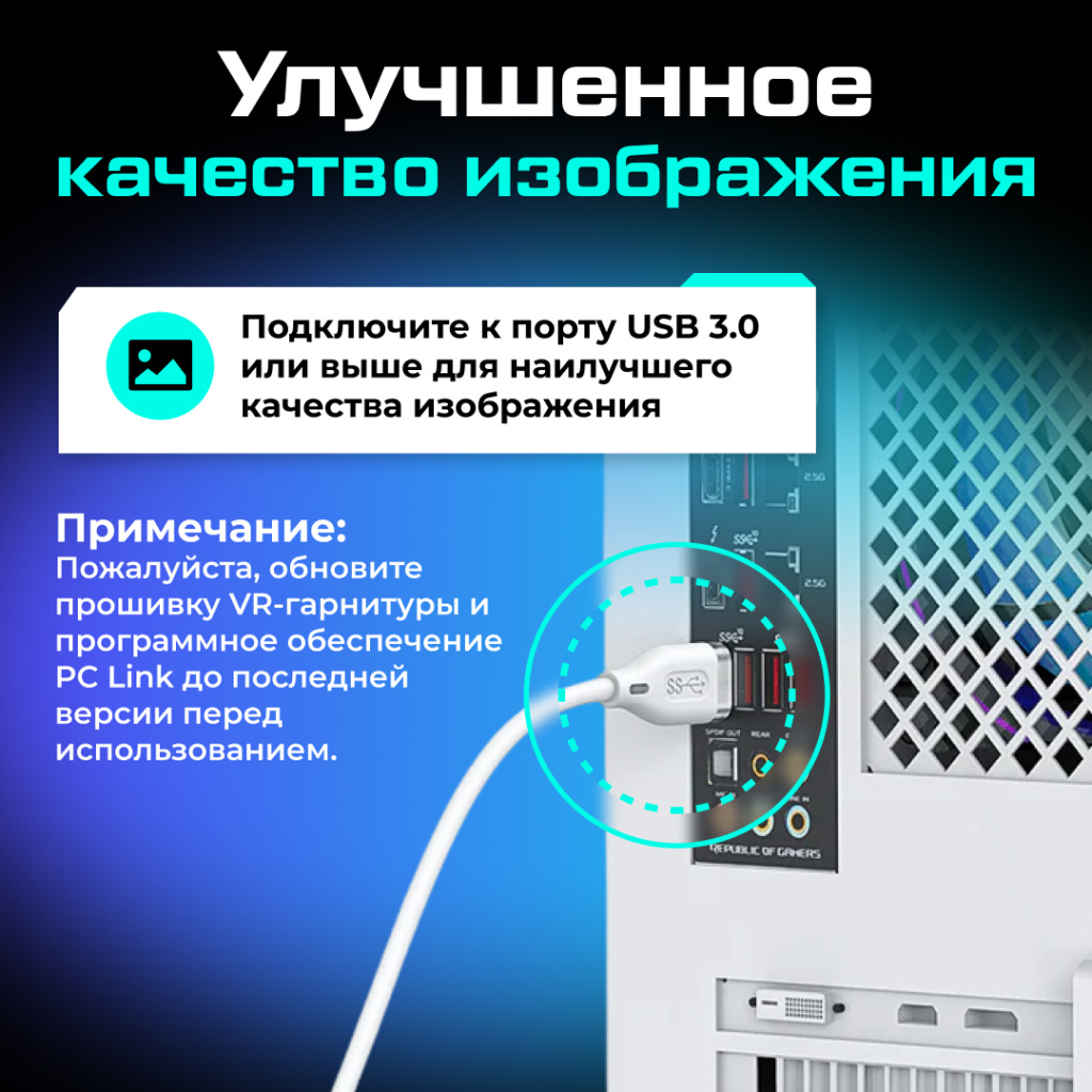 LC5 - ОБНОВЛЕННЫЙ TYLC3 Кабель AMVR 010.jpg