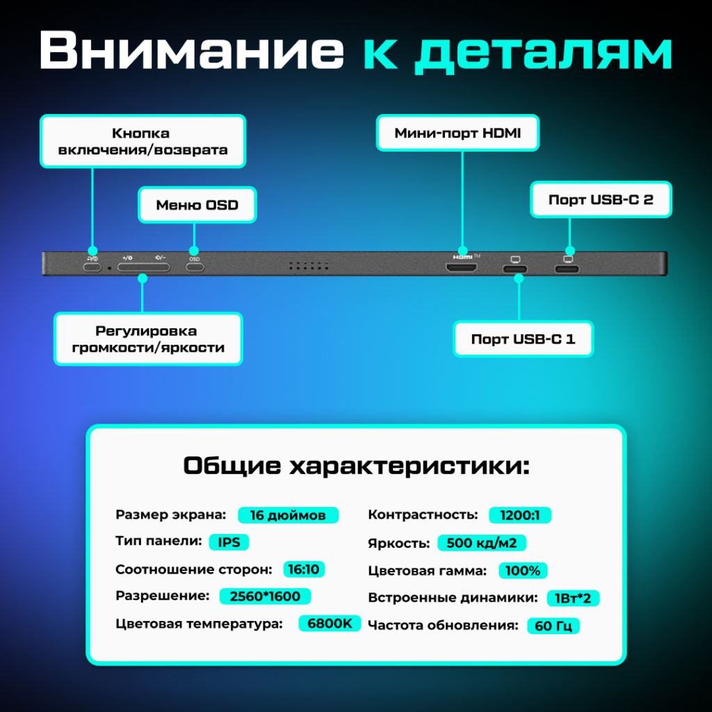 Портативный монитор ARZOPA Z1RC 16.0_ 2.5K QHD 60Hz 02.jpg