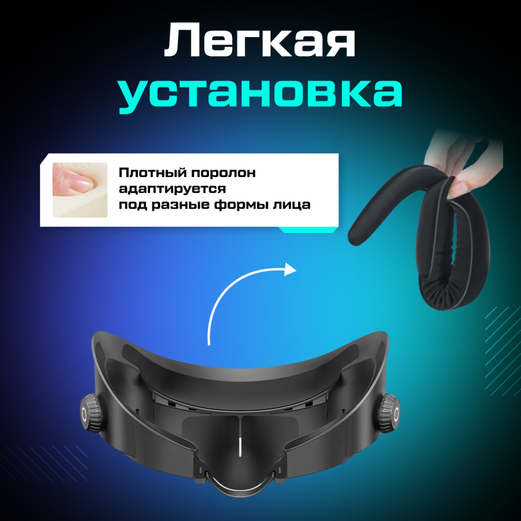 Лицевой интерфейс маска AMVR для Oculus Quest 3 04 (1).png
