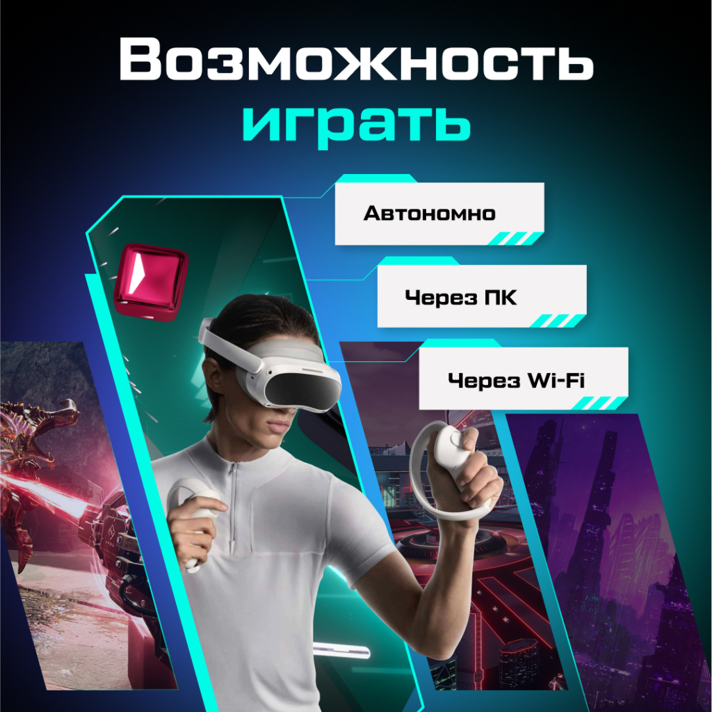 pico 4 03.jpg pico 4 03.jpg