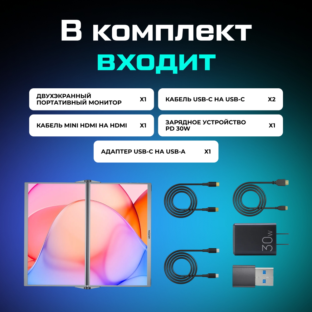 E1 Портативный раскладной монитор ARZOPA E1 15.6_ 1080p FHD 60Hz, серый 012.png