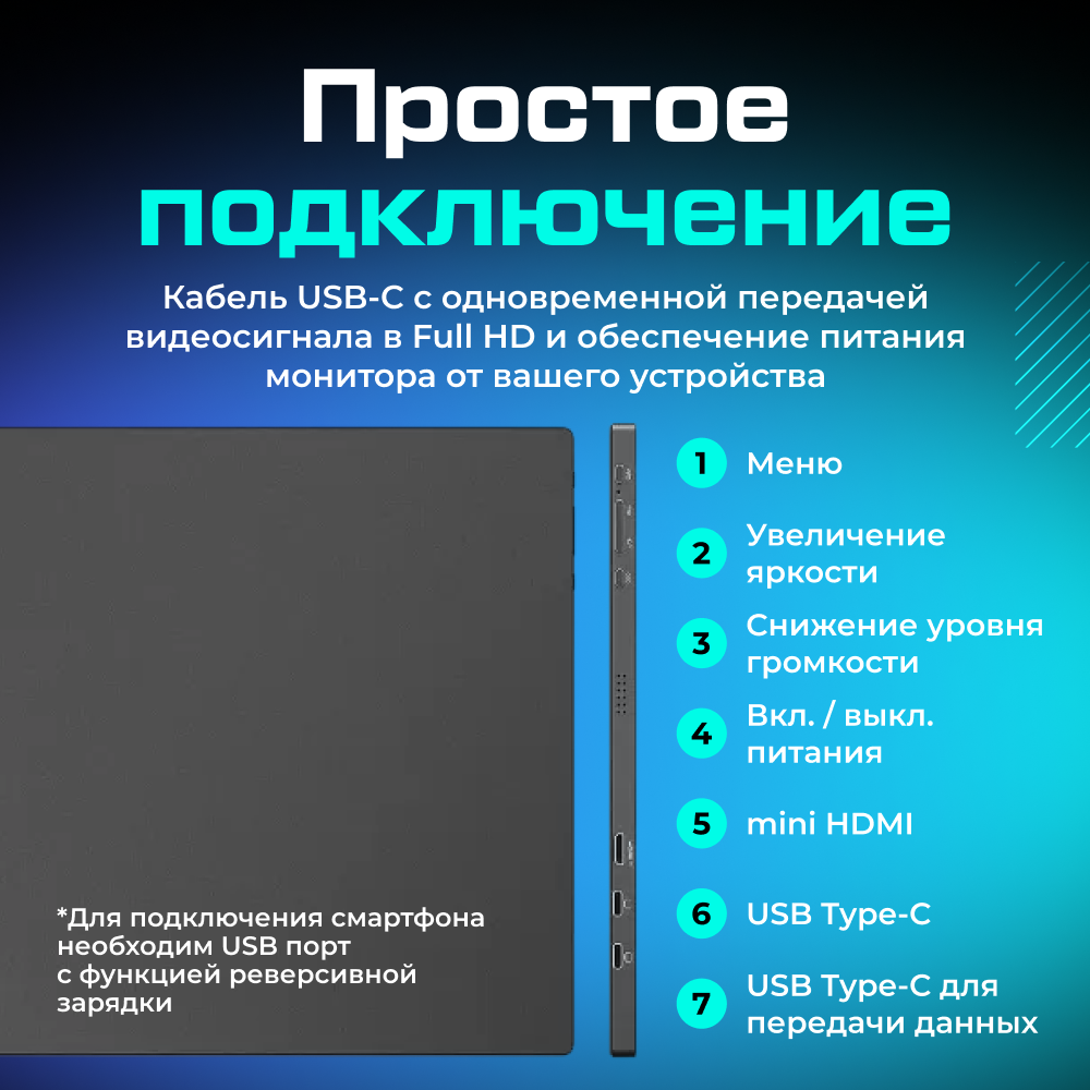 A1T Портативный монитор ARZOPA A1T 15.6_ 1080p FHD 60Hz, черный 02.png