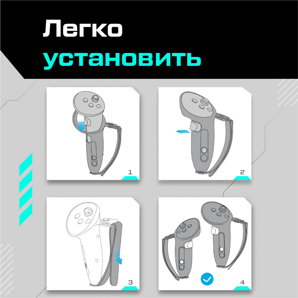 BOBOVR G3 для контроллеров Oculus Quest 3 черные04 (1).jpg