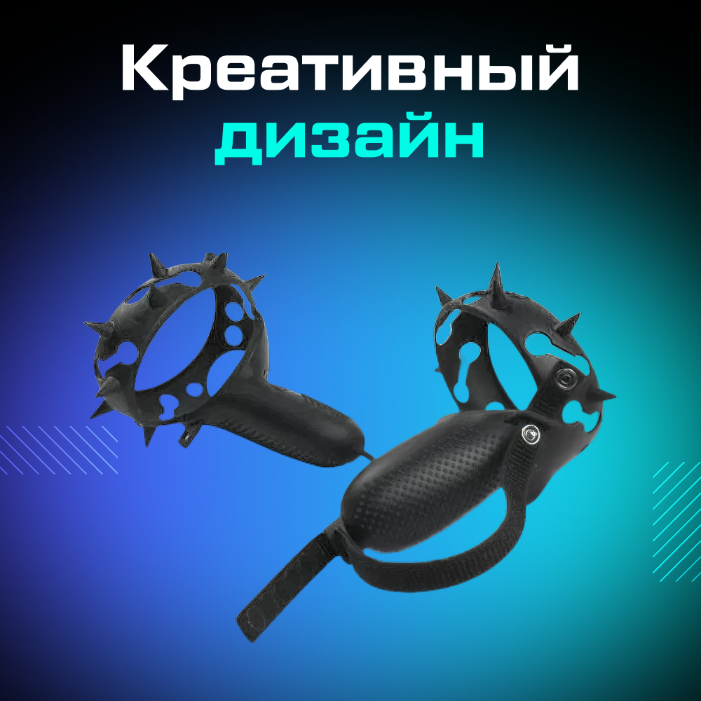 Чехлы с шипами JKOQ4-3B 4 (1).png