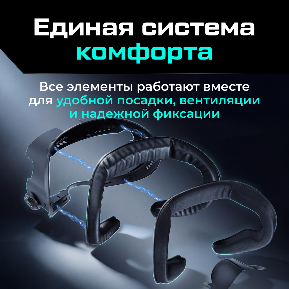 Q3FC4M Лицевой интерфейс маска вентилируемая, магнитная AMVR для Oculus Quest 3 (FC4M) 010.png Q3FC4M Лицевой интерфейс маска вентилируемая, магнитная AMVR для Oculus Quest 3 (FC4M) 010.png