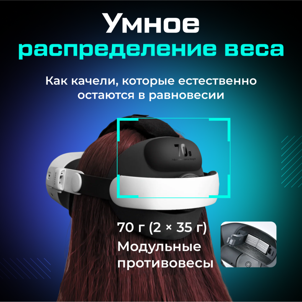 Крепление для Oculus Quest 3 3S BOBOVR E3 Head Strap E3 02.png Крепление для Oculus Quest 3 3S BOBOVR E3 Head Strap E3 02.png