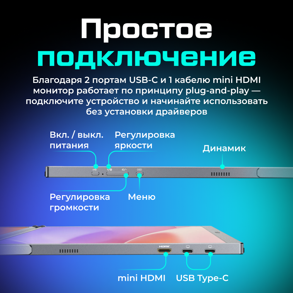 E1 Портативный раскладной монитор ARZOPA E1 15.6_ 1080p FHD 60Hz, серый 02.png