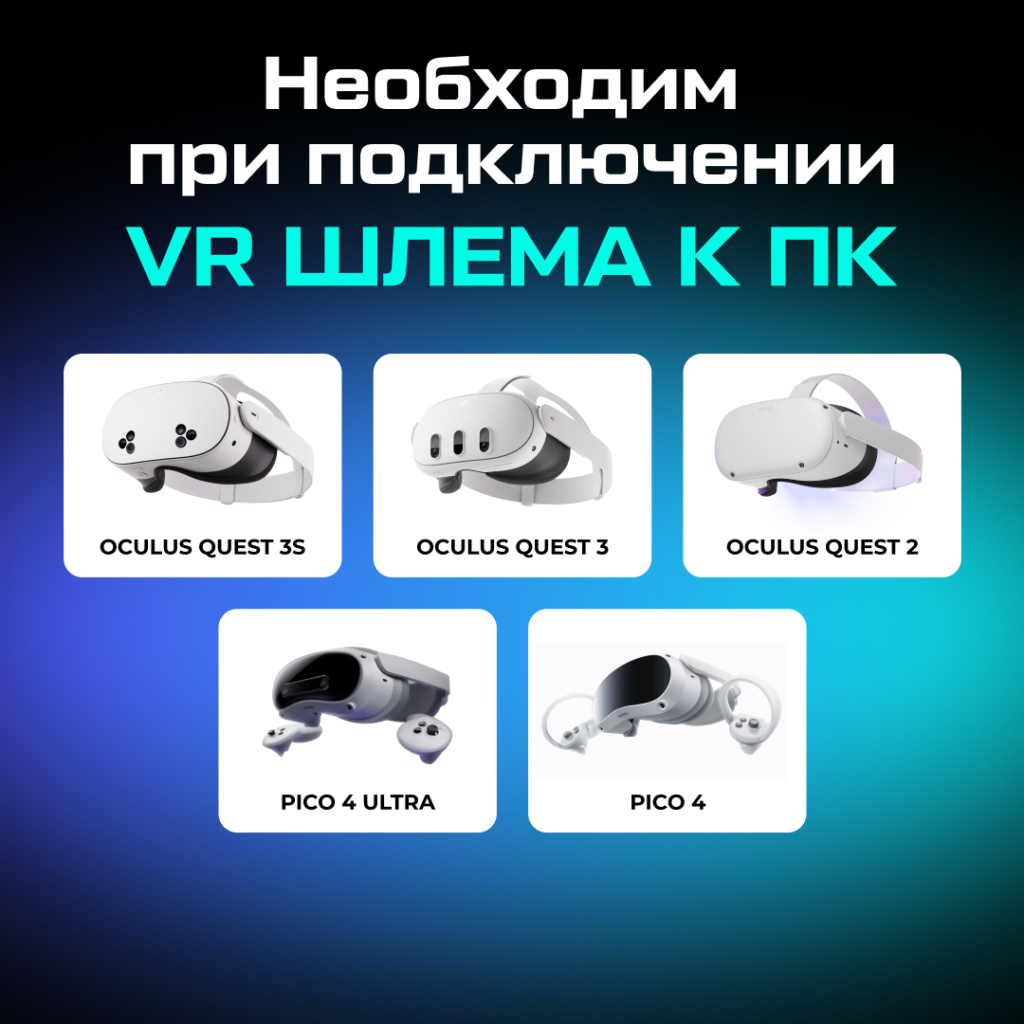 Кабель с зарядным портом для Oculus Quest 09 (1).jpg