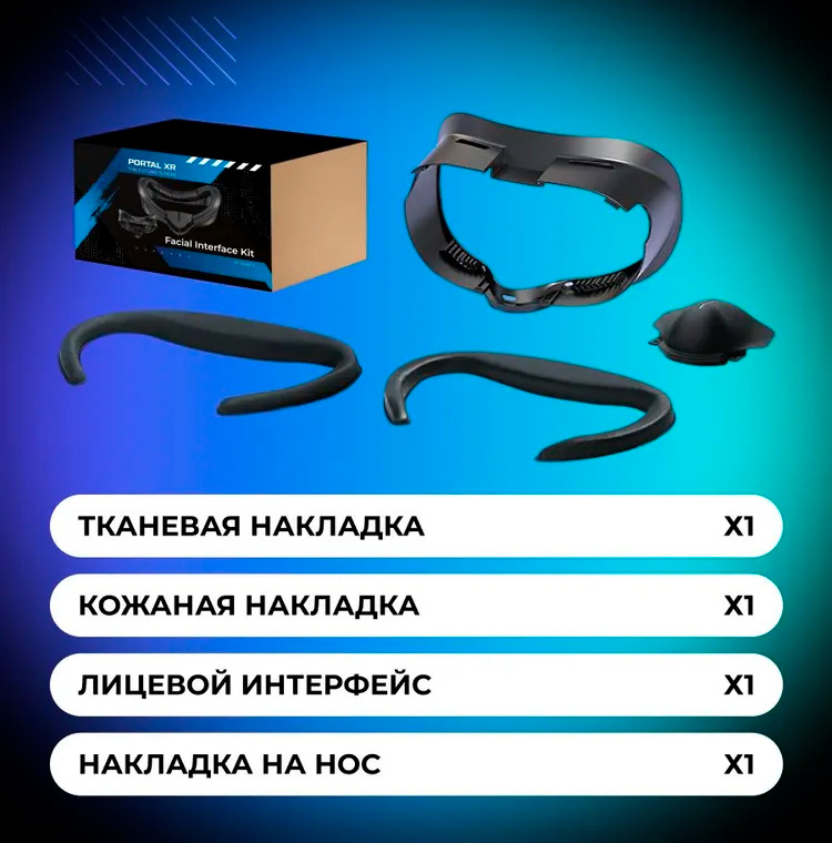 виар маска для окулус квест 3 виар маска для окулус квест 3