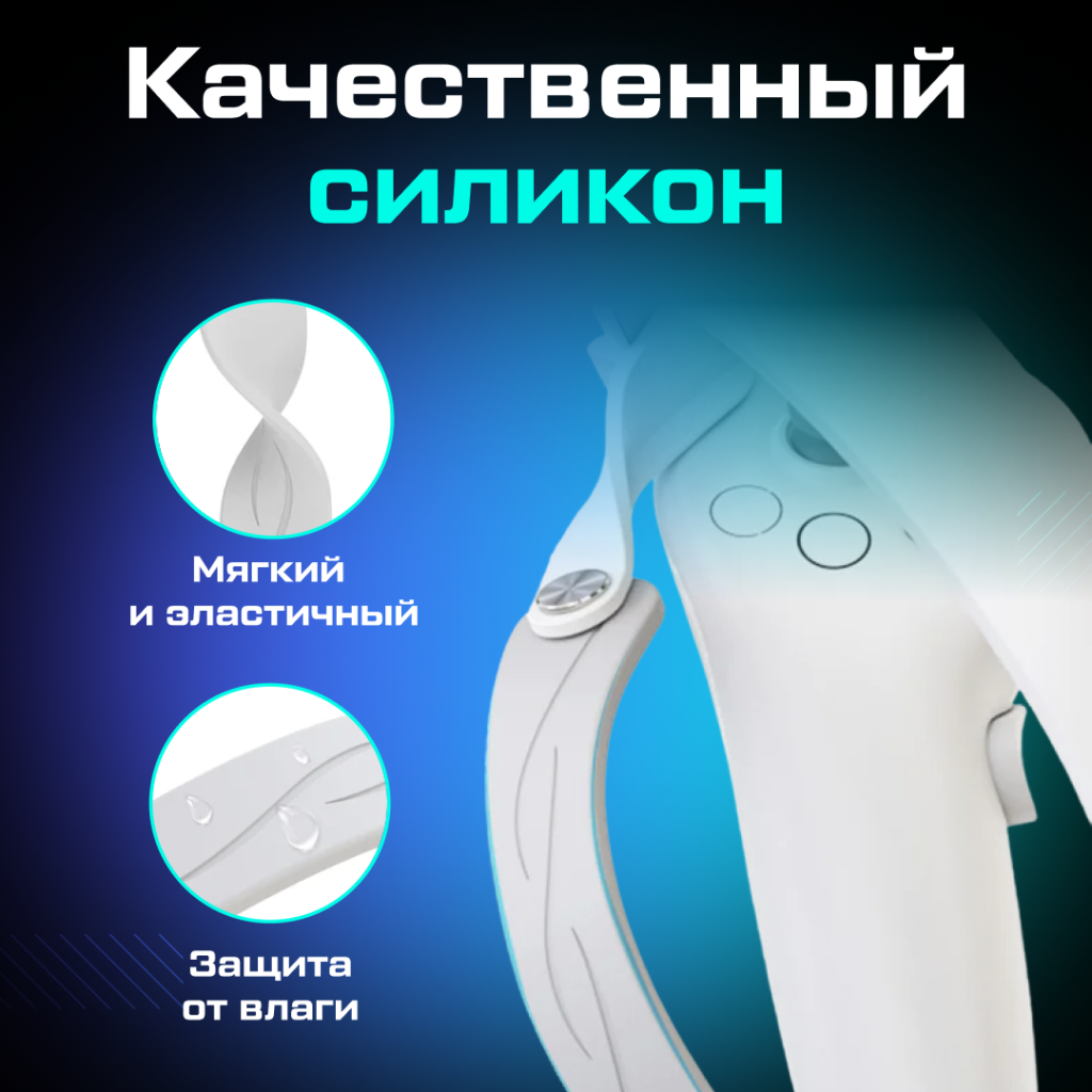 ремни AMVR для контроллеров Pico 4 04.png ремни AMVR для контроллеров Pico 4 04.png