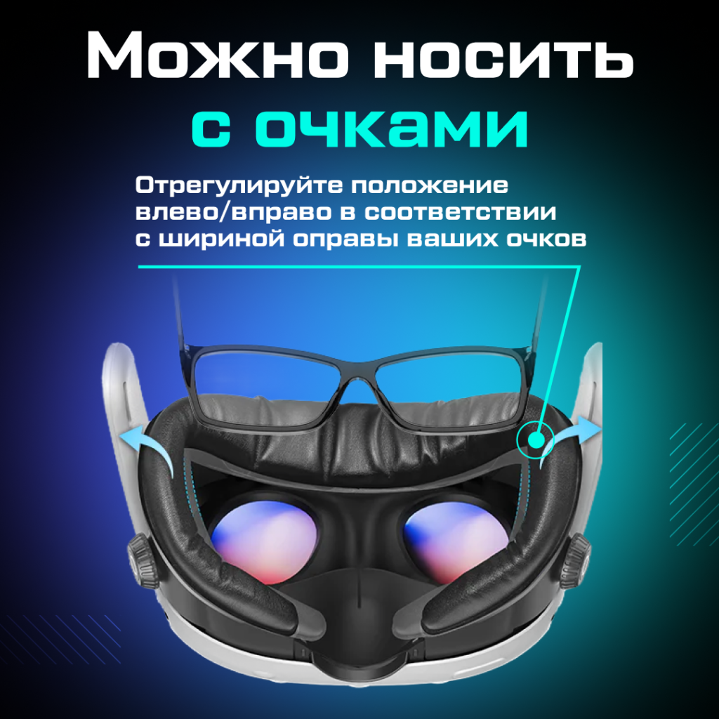 Лицевой интерфейс маска AMVR для Oculus Quest 3 08 (1).png