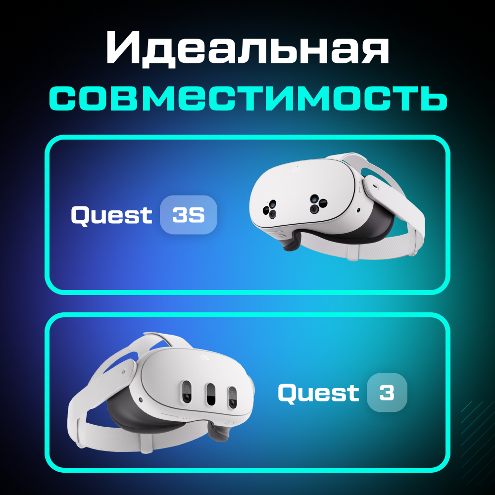 Крепление TRANSNOVO с аккумулятором (10000mAh) для Oculus Quest 3 3S 10.png