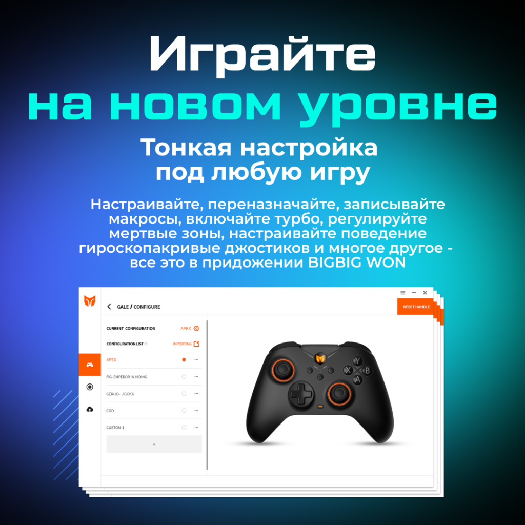 Геймпад BIGBIG WON Gale Hall Combo для ПК Android Switch IOS черный 013.jpg