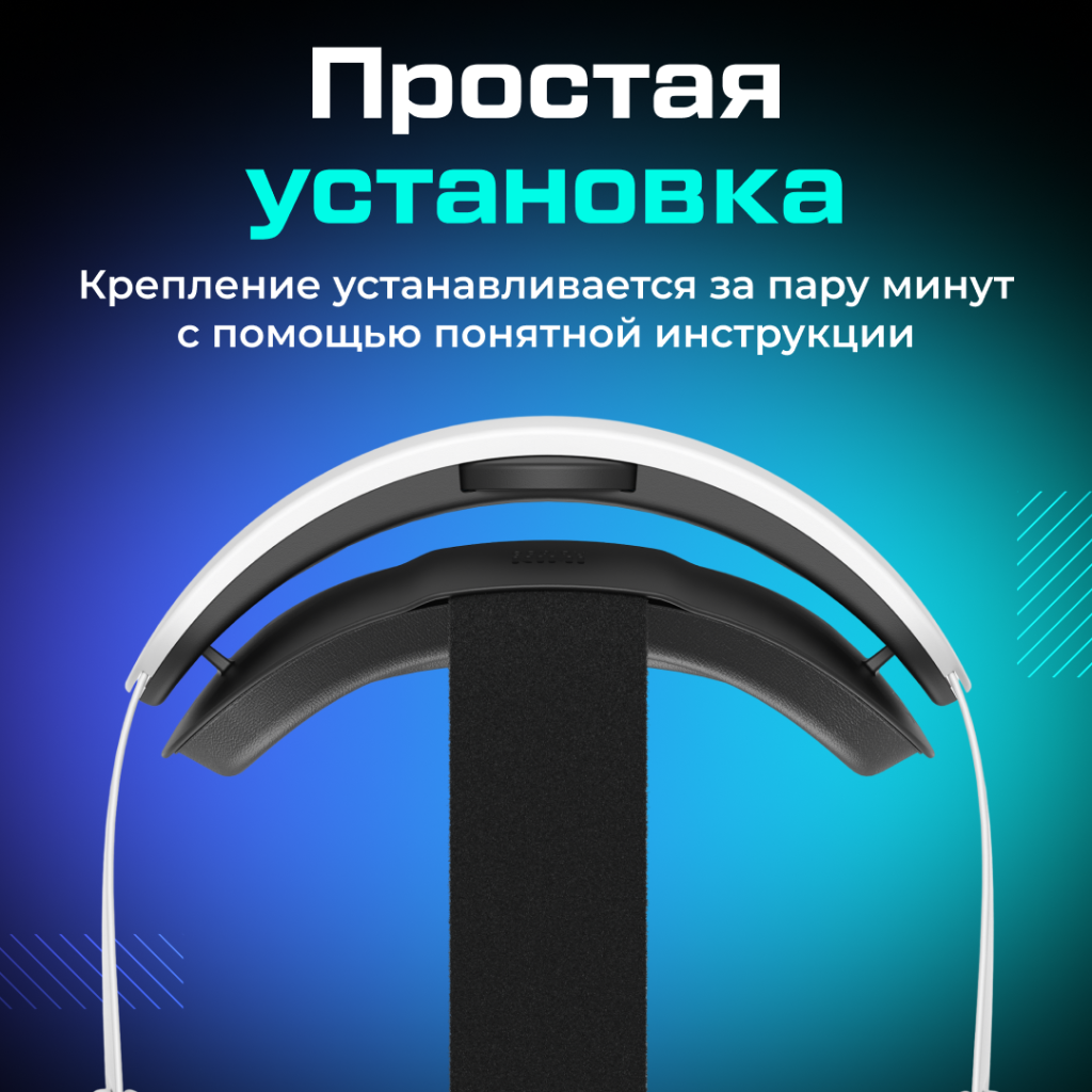 Крепление KIWI design Comfort Head Strap 05.png Крепление KIWI design Comfort Head Strap 05.png