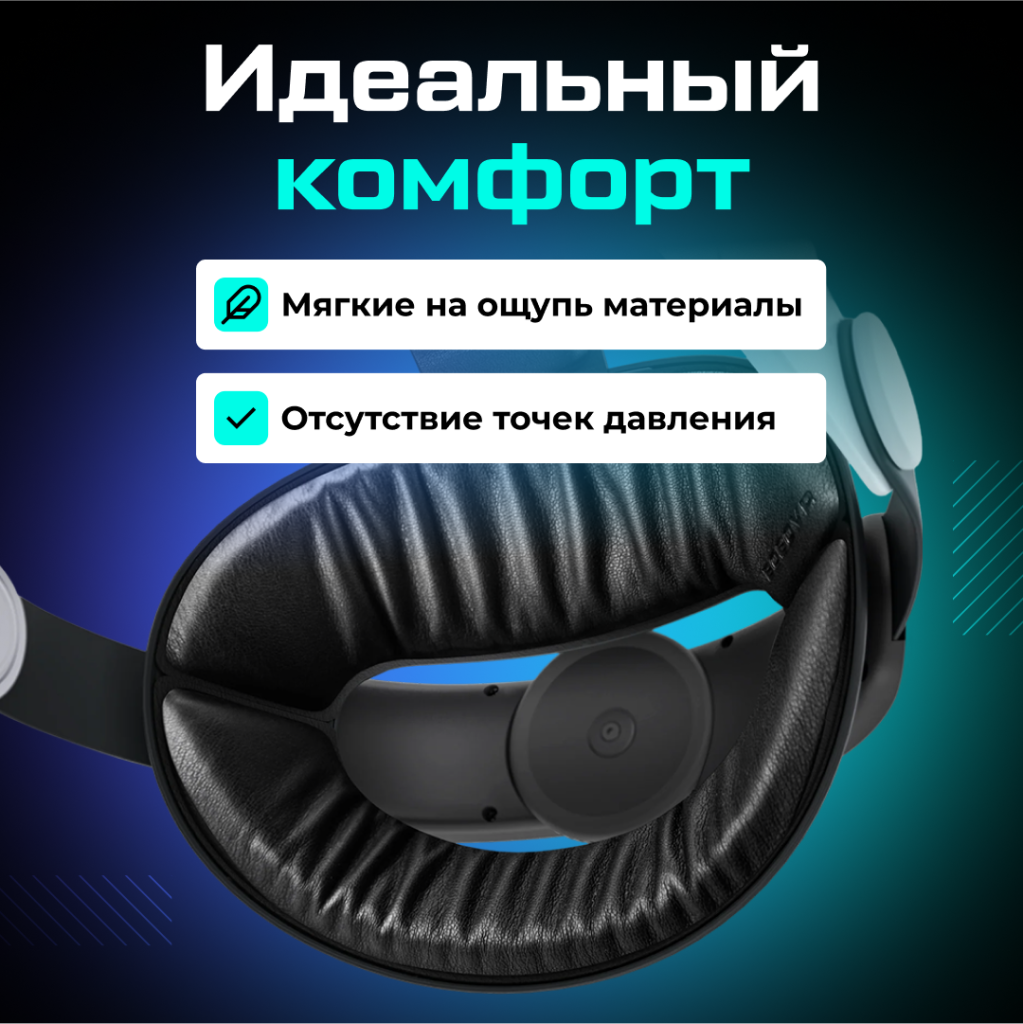Крепление для Oculus Quest 3 3S BOBOVR E3 Head Strap E3 05.png Крепление для Oculus Quest 3 3S BOBOVR E3 Head Strap E3 05.png