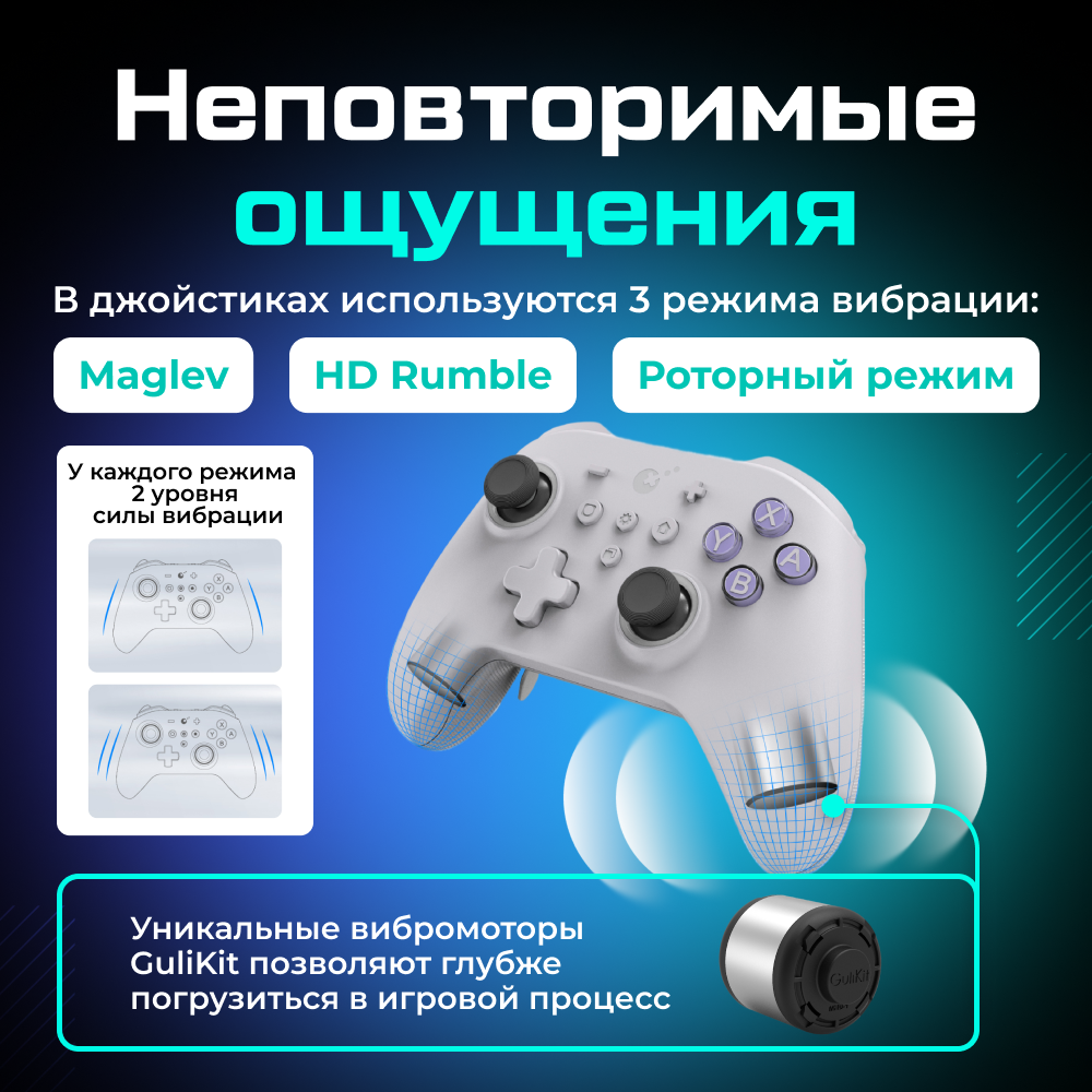 KK3-MAX-BLACK Геймпад беспроводной GuliKit KK3 MAX для ПК Android Switch IOS, черный 2 (1).png KK3-MAX-BLACK Геймпад беспроводной GuliKit KK3 MAX для ПК Android Switch IOS, черный 2 (1).png