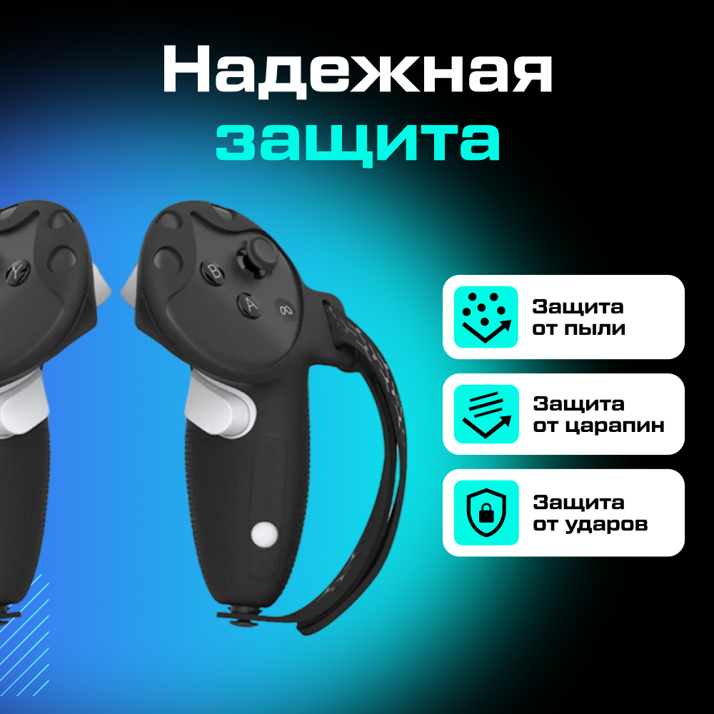 Зарядная док-станция BOBOVR CD3 для контроллеров Oculus Quest 3 3S 11 (1).png