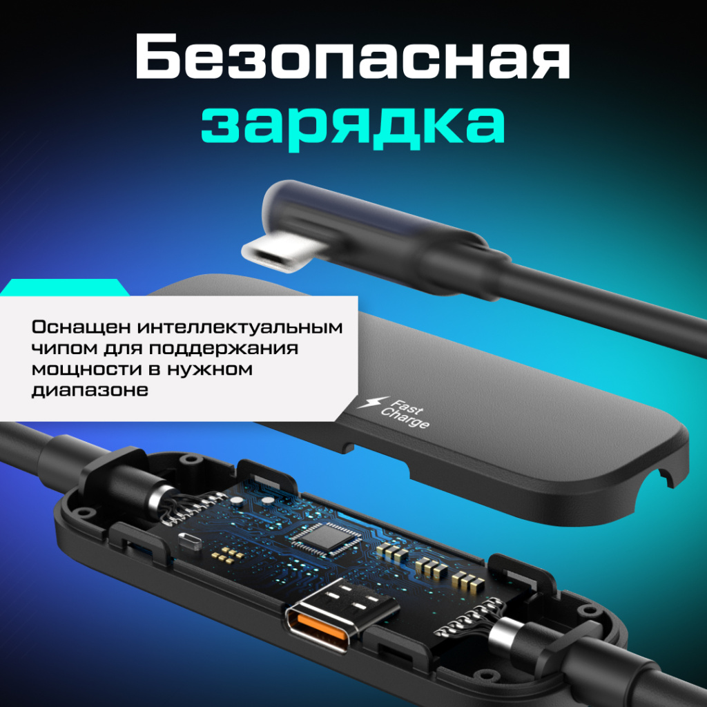 Кабель с зарядным портом для Oculus Quest 04 (1).jpg