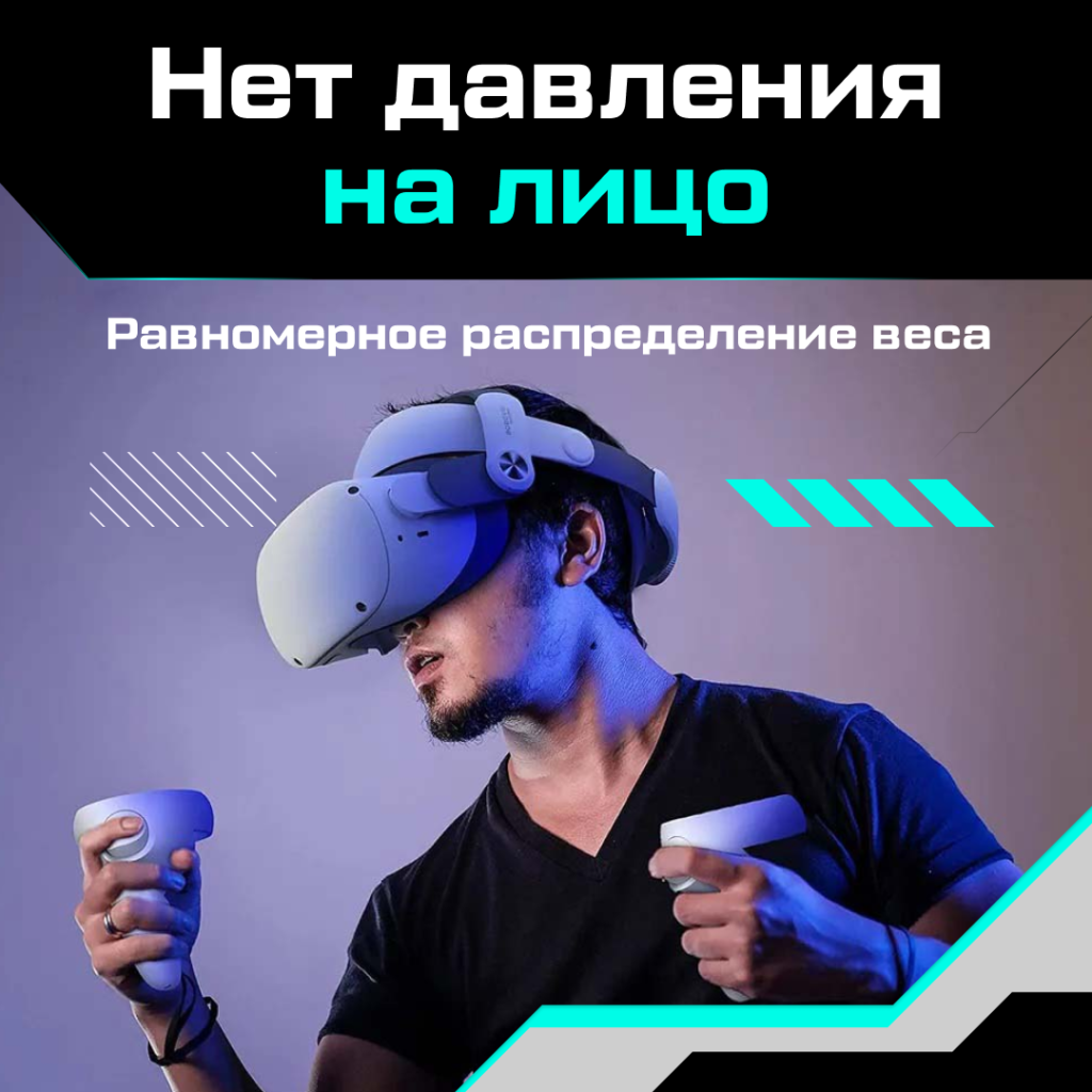 Крепление BOBOVR M2 PRO+ Upgrade для Oculus Quest 2 03.png Крепление BOBOVR M2 PRO+ Upgrade для Oculus Quest 2 03.png