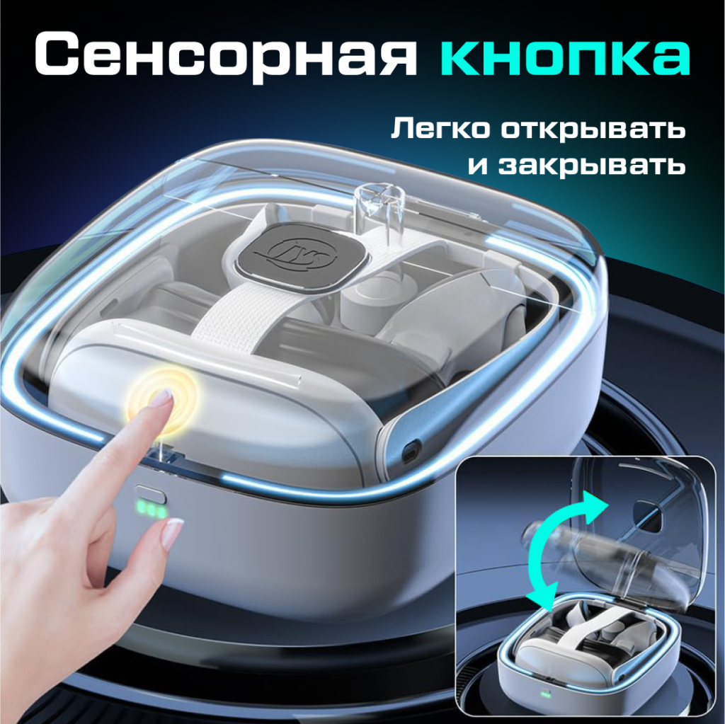 Зарядная станция кейс для Oculus Quest 3 05.png