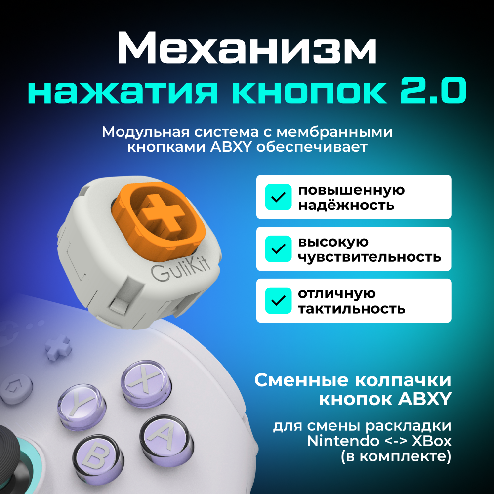 KK3-MAX-BLACK Геймпад беспроводной GuliKit KK3 MAX для ПК Android Switch IOS, черный 6 (1).png KK3-MAX-BLACK Геймпад беспроводной GuliKit KK3 MAX для ПК Android Switch IOS, черный 6 (1).png