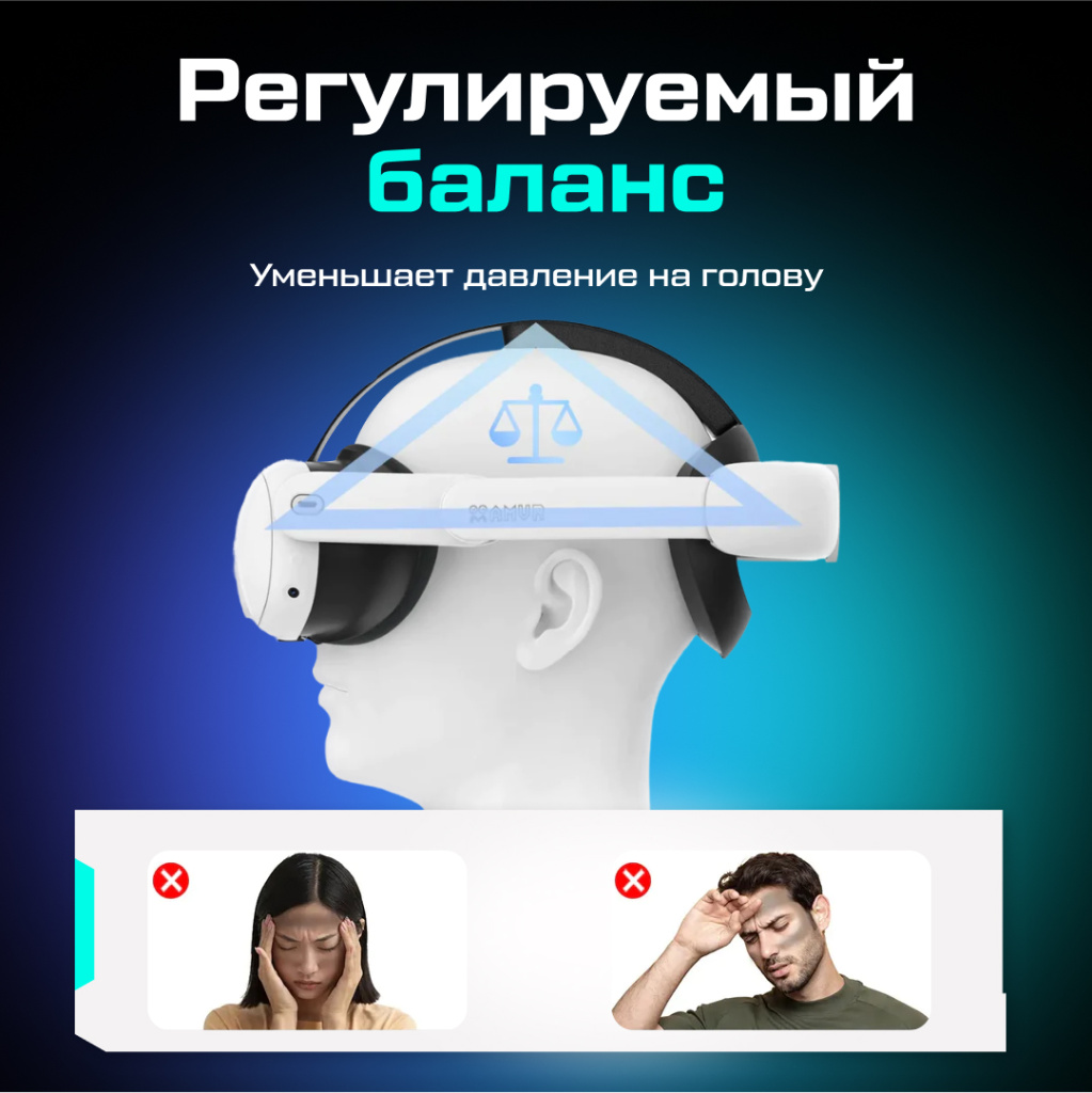Крепление AMVR Head Elite Strap для Oculus Quest 3 05.jpg