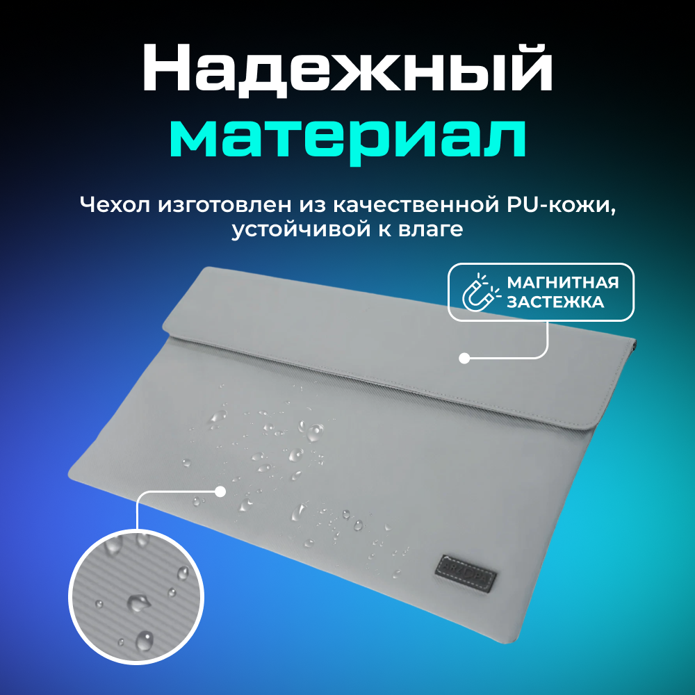 Чехол ARZOPA для портативного монитора 14_ 05.png