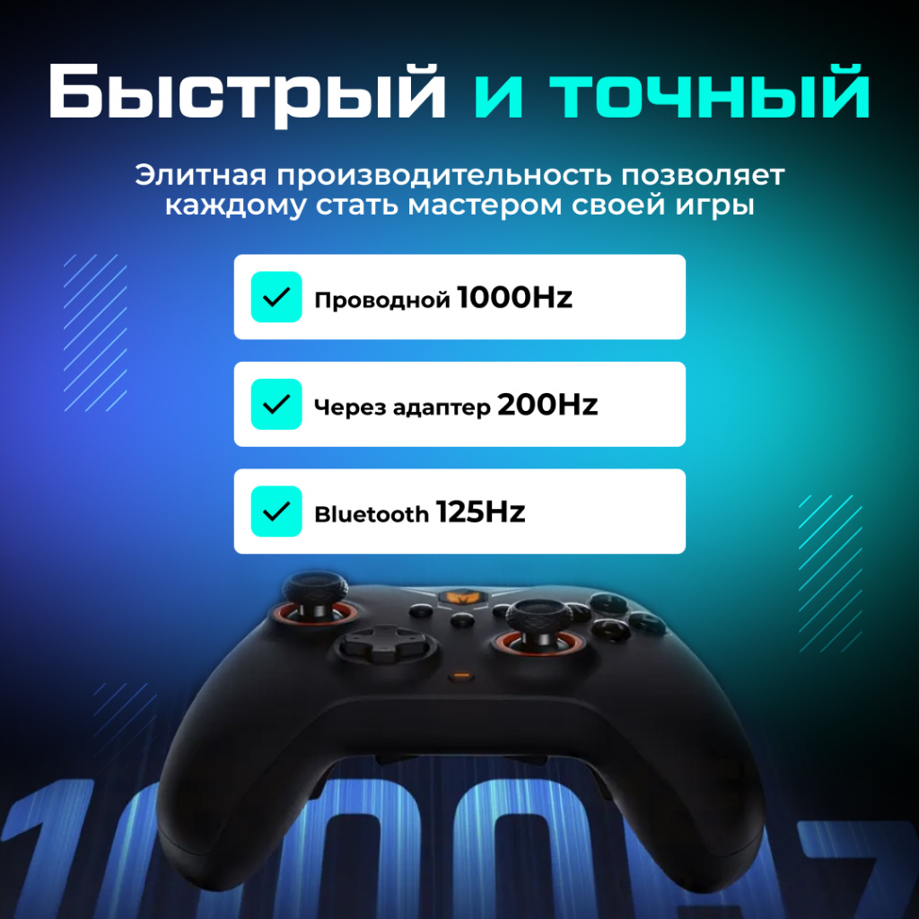 Геймпад BIGBIG WON Gale Hall Combo для ПК Android Switch IOS черный 04.jpg