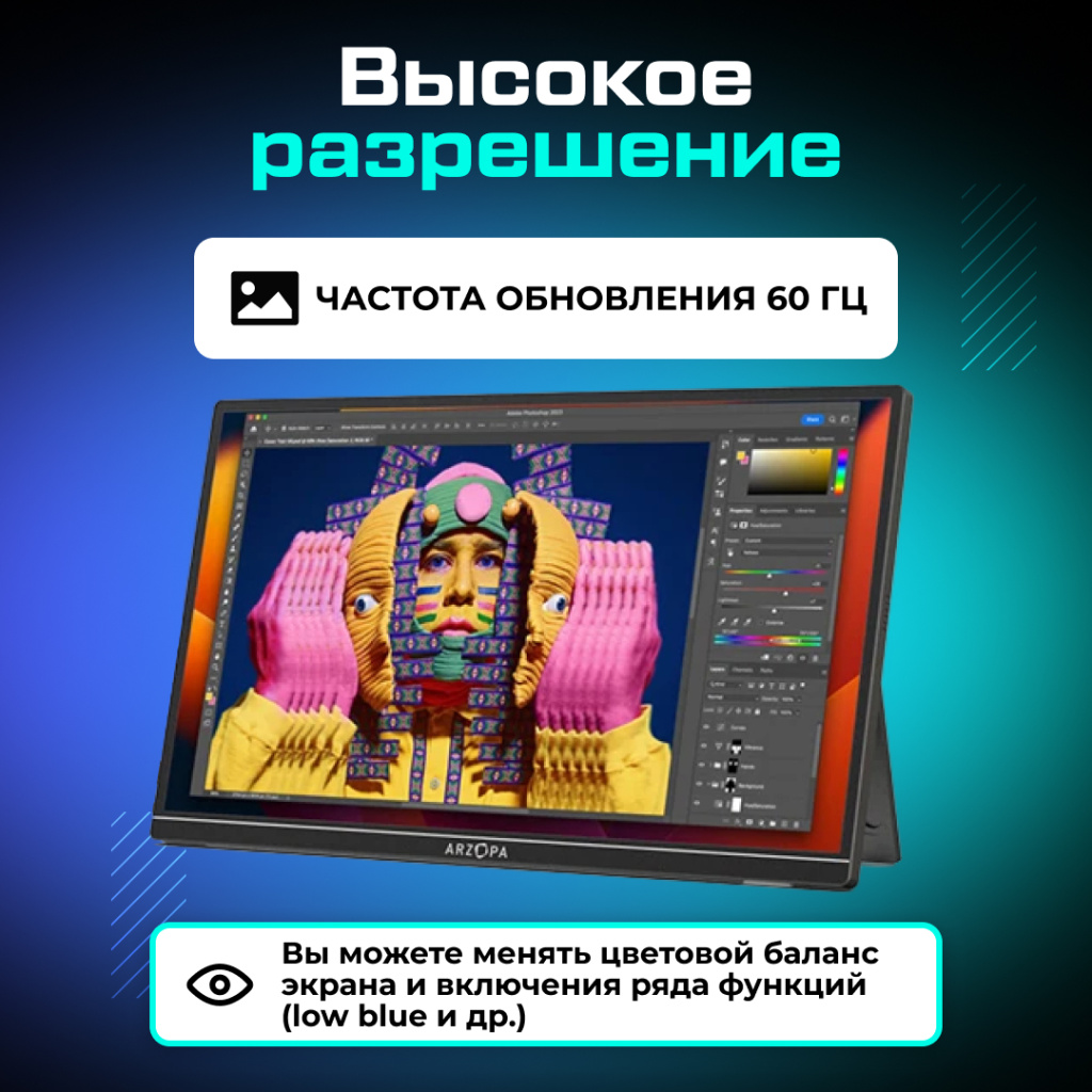 Портативный монитор ARZOPA A1S 14_ 1080p FHD 60Hz с защитным чехлом 03.jpg Портативный монитор ARZOPA A1S 14_ 1080p FHD 60Hz с защитным чехлом 03.jpg