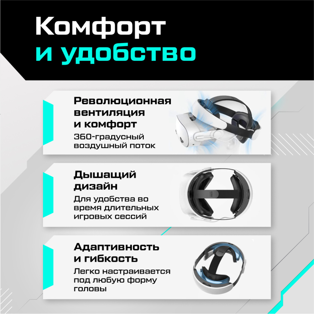 Крепление KIWI design H4 Boost Battery Head Strap для Oculus Quest 3 3S 02.jpg
