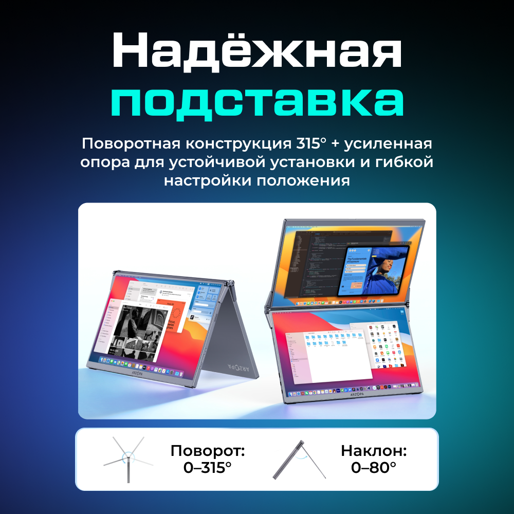 E1 Портативный раскладной монитор ARZOPA E1 15.6_ 1080p FHD 60Hz, серый 06.png